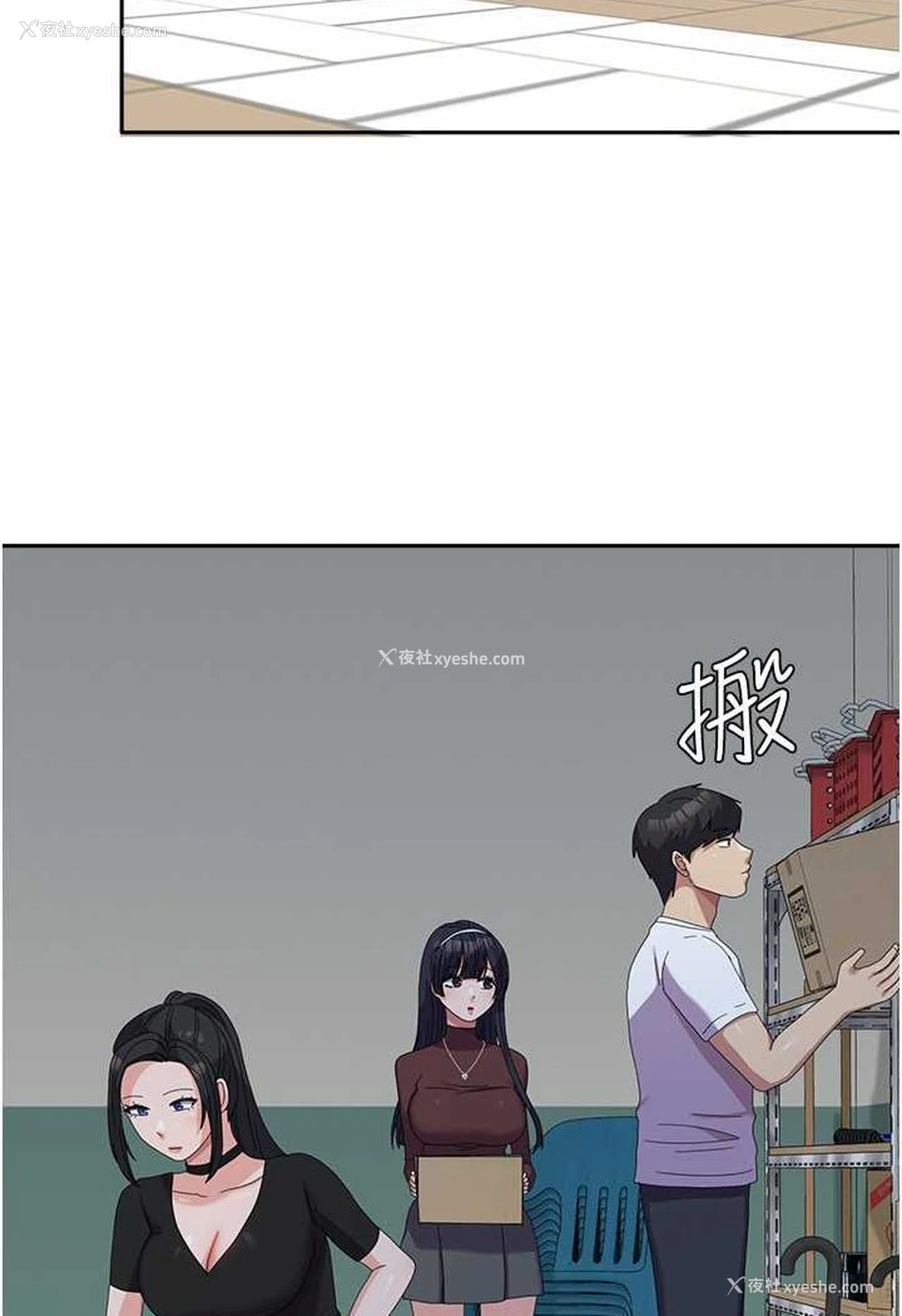 15P - 国军女大生