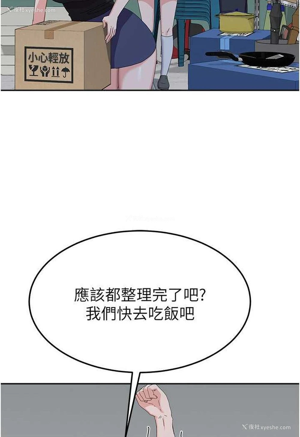 16P - 国军女大生