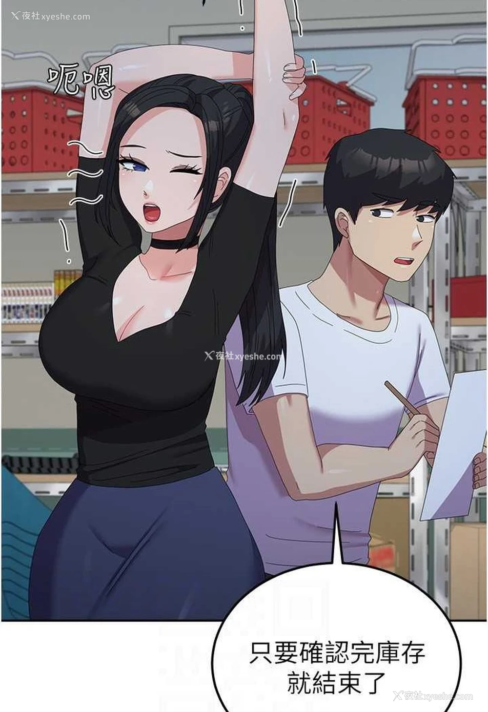 17P - 国军女大生