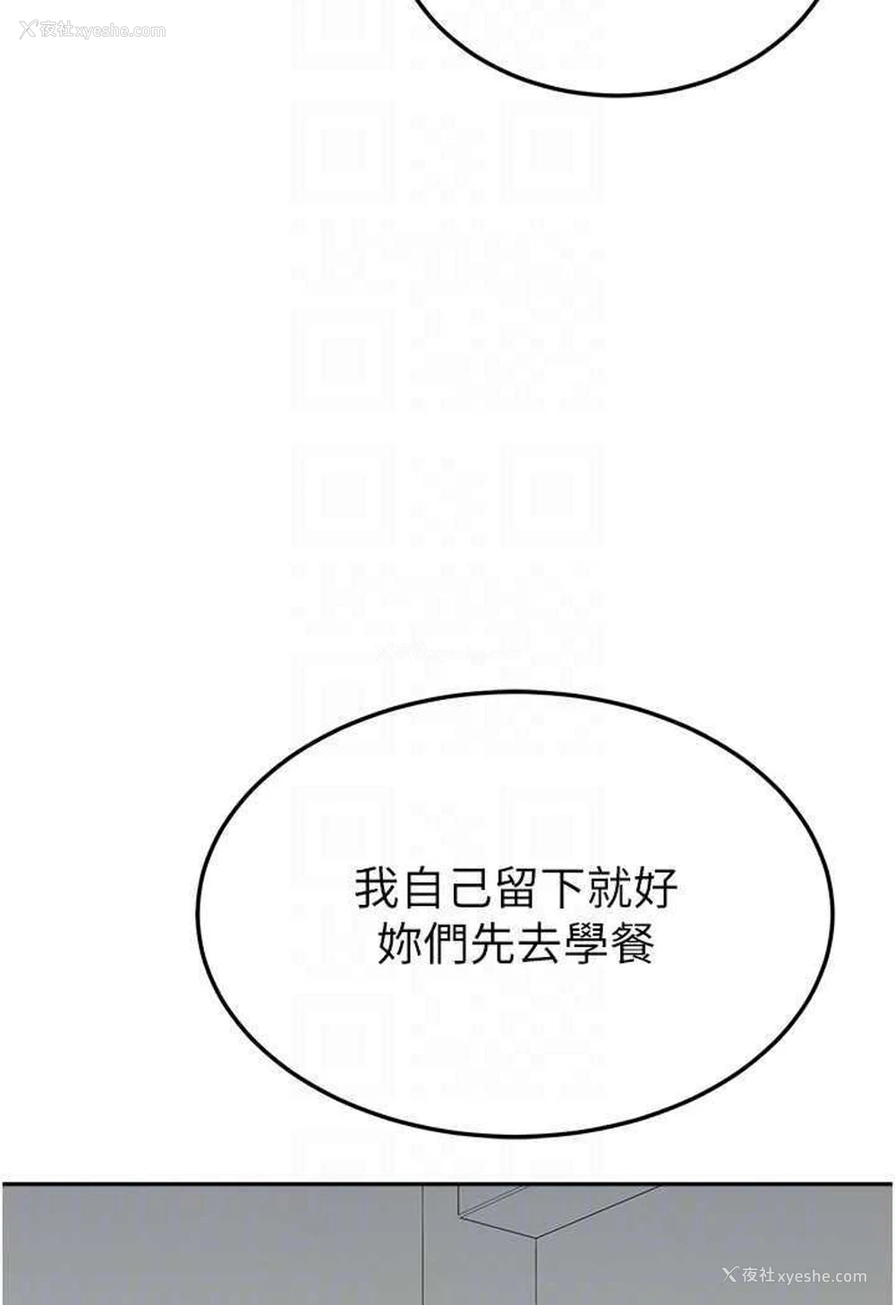 18P - 国军女大生
