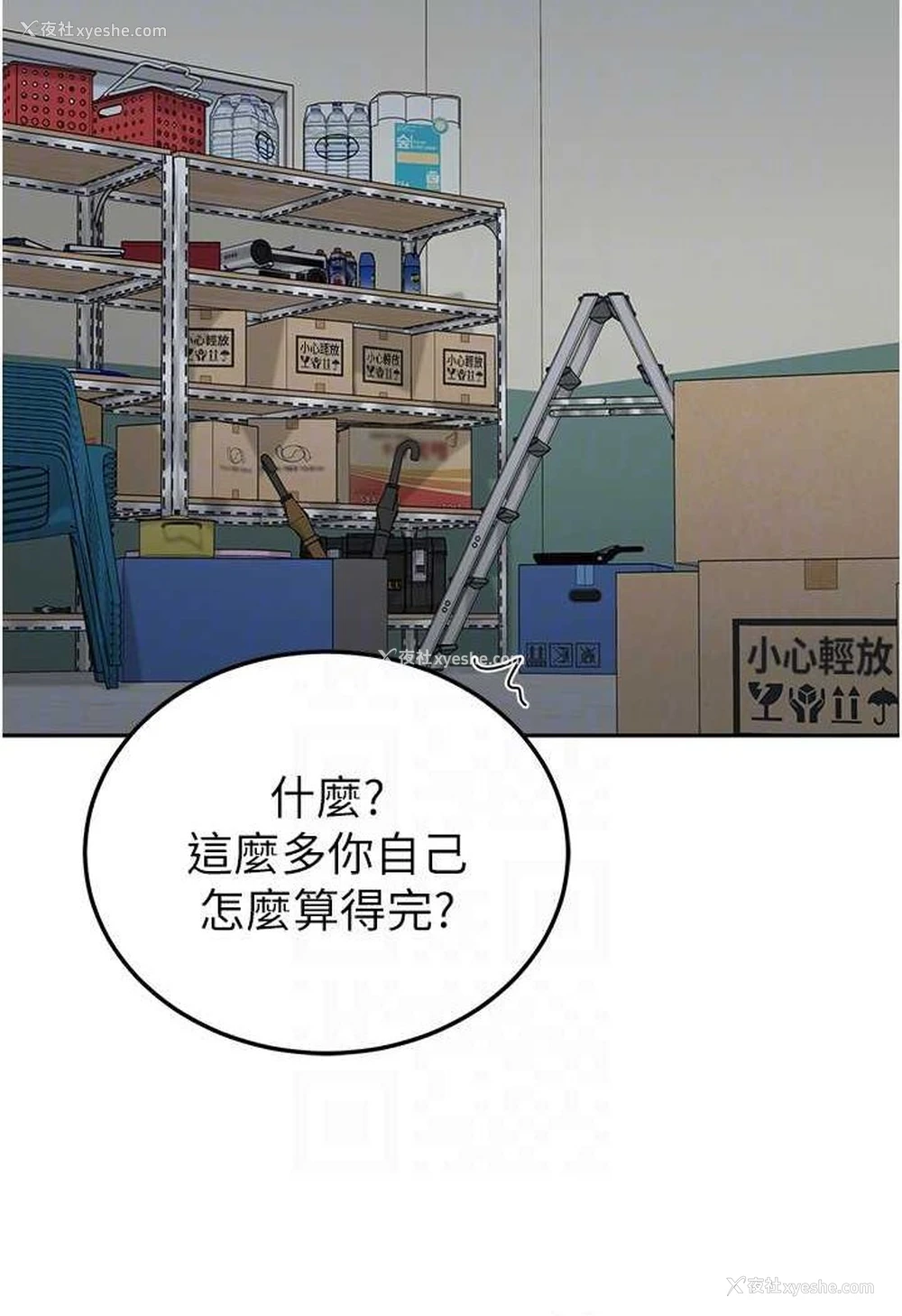 19P - 国军女大生