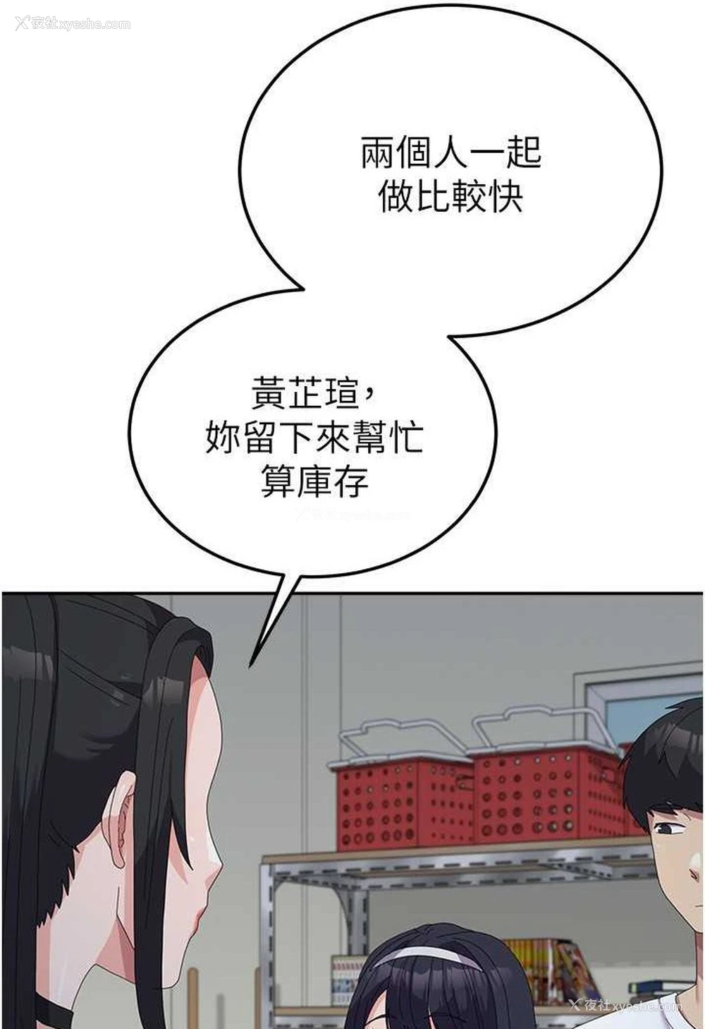 20P - 国军女大生