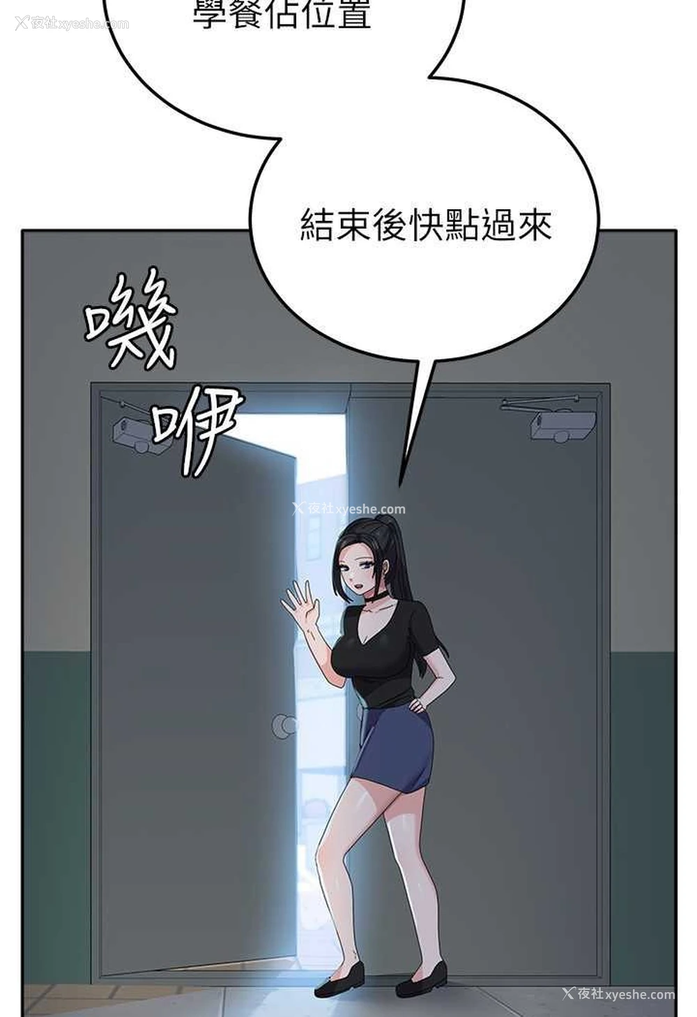 22P - 国军女大生
