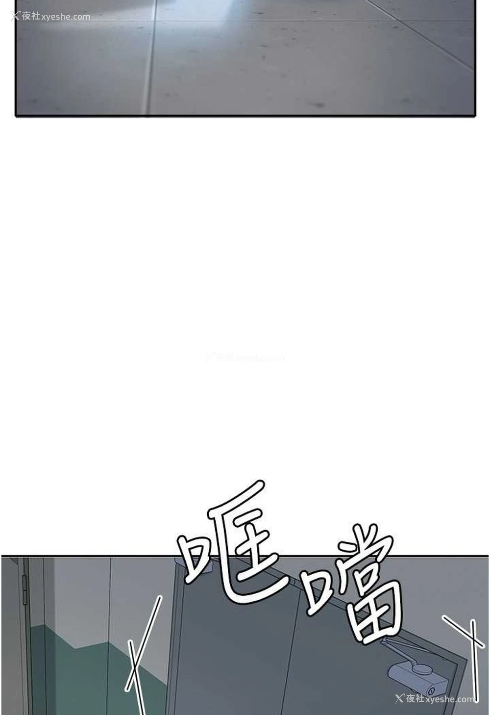 23P - 国军女大生