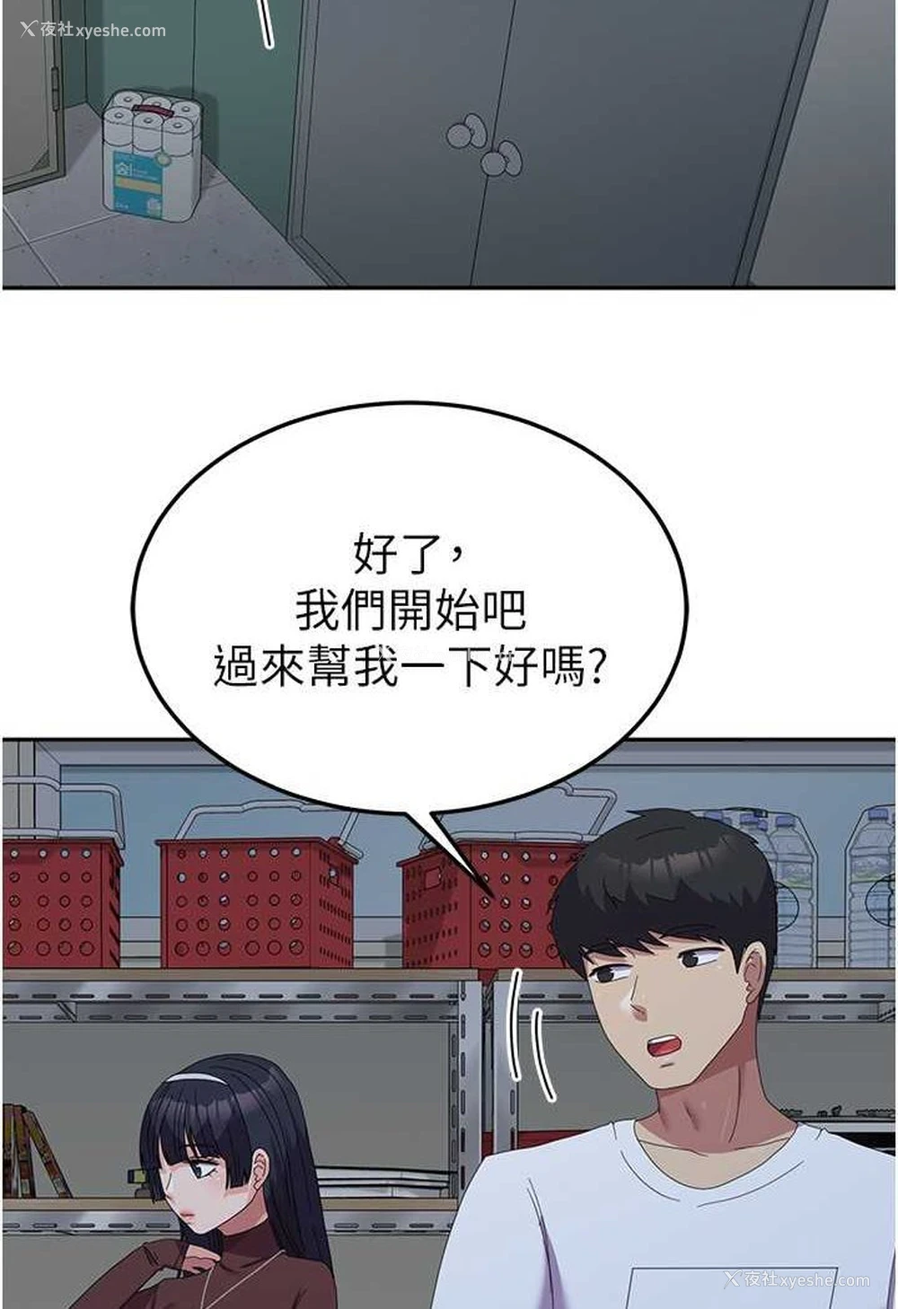 24P - 国军女大生