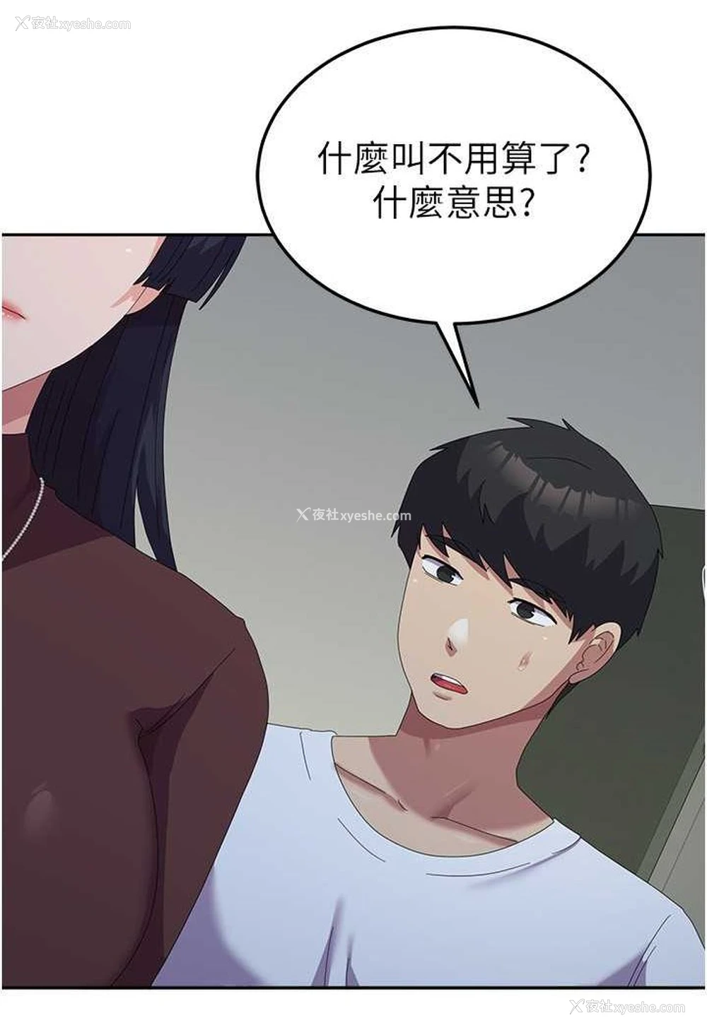 28P - 国军女大生