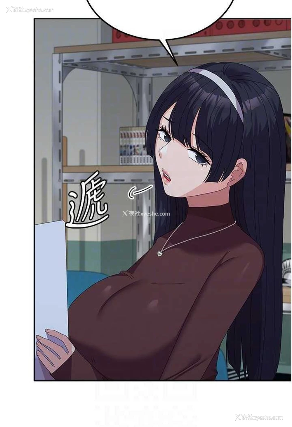 30P - 国军女大生