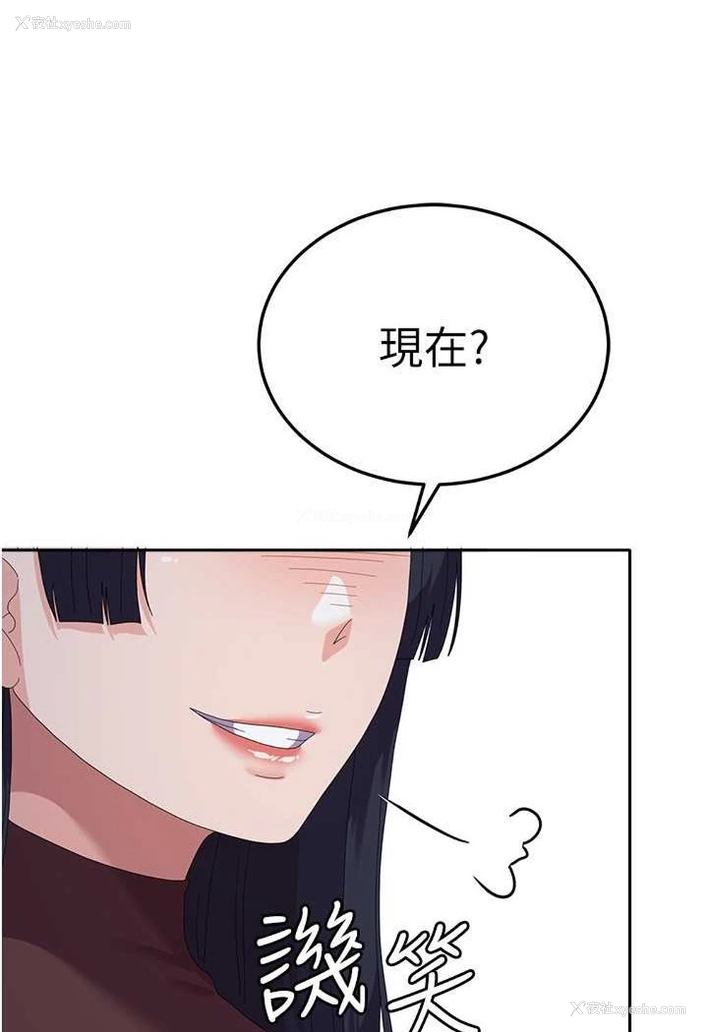34P - 国军女大生