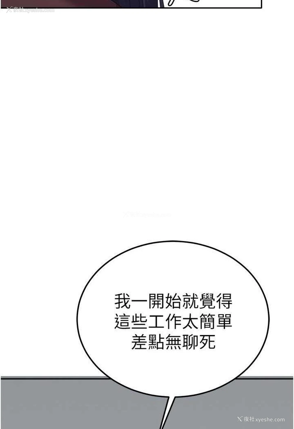 35P - 国军女大生