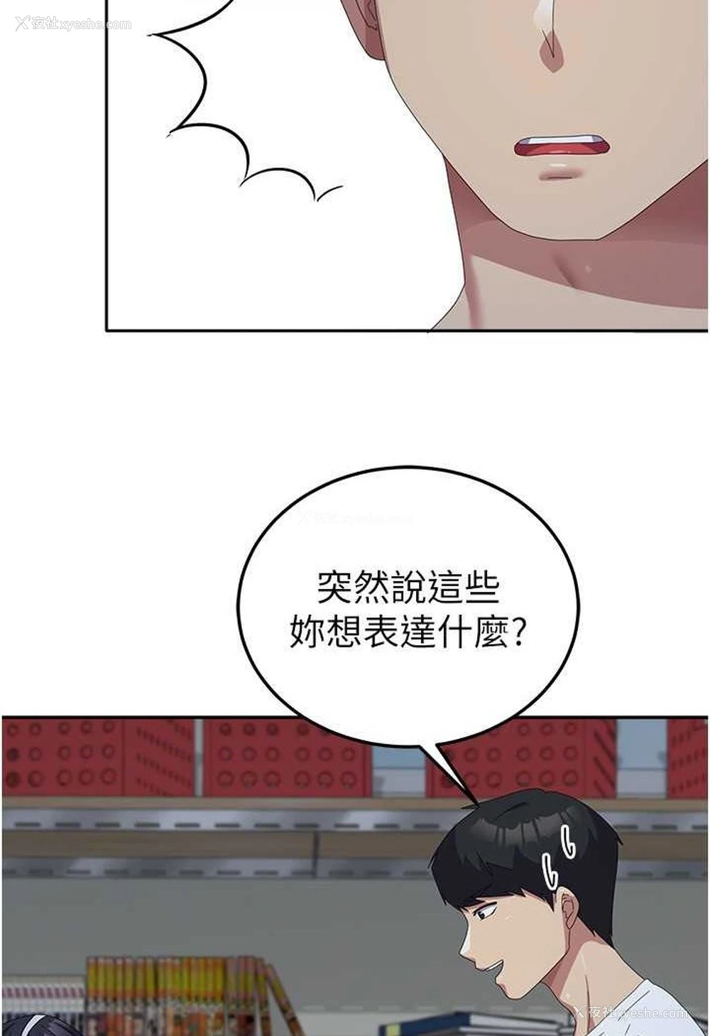 38P - 国军女大生