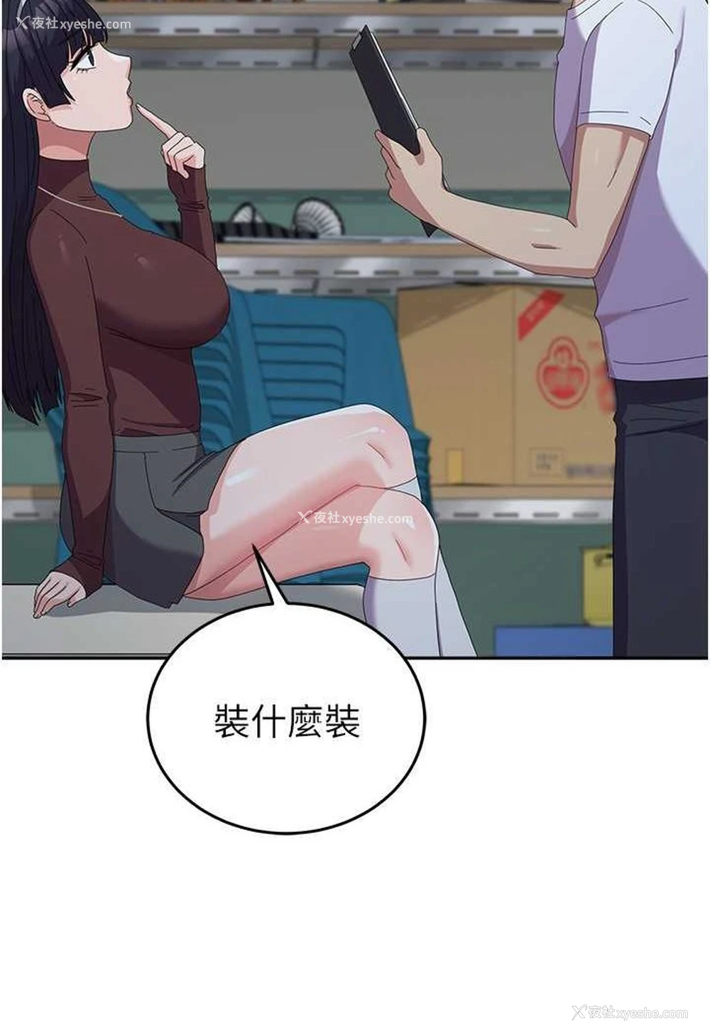 39P - 国军女大生