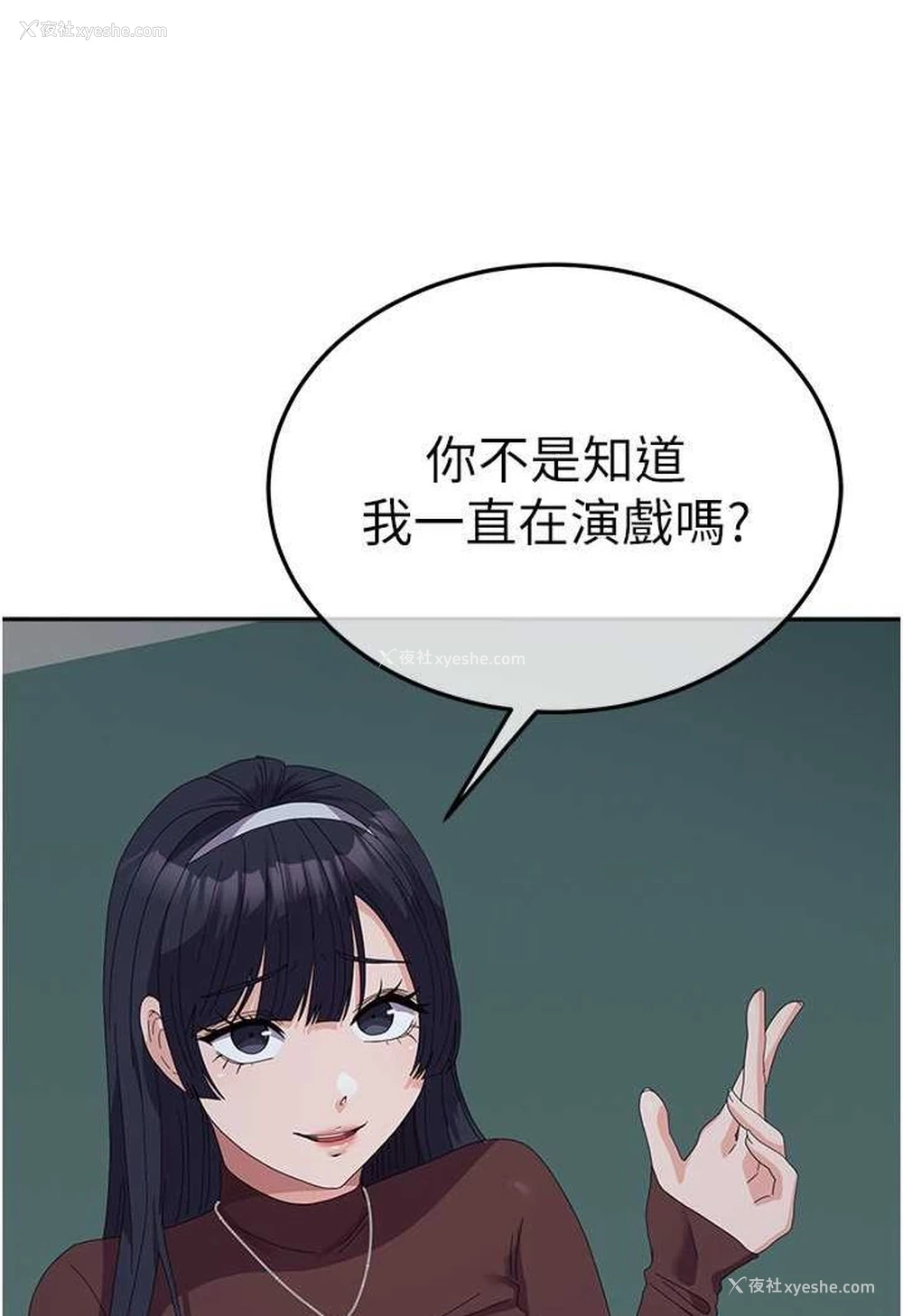 40P - 国军女大生