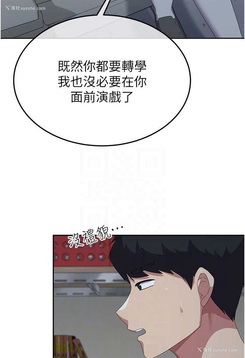 42P - 国军女大生