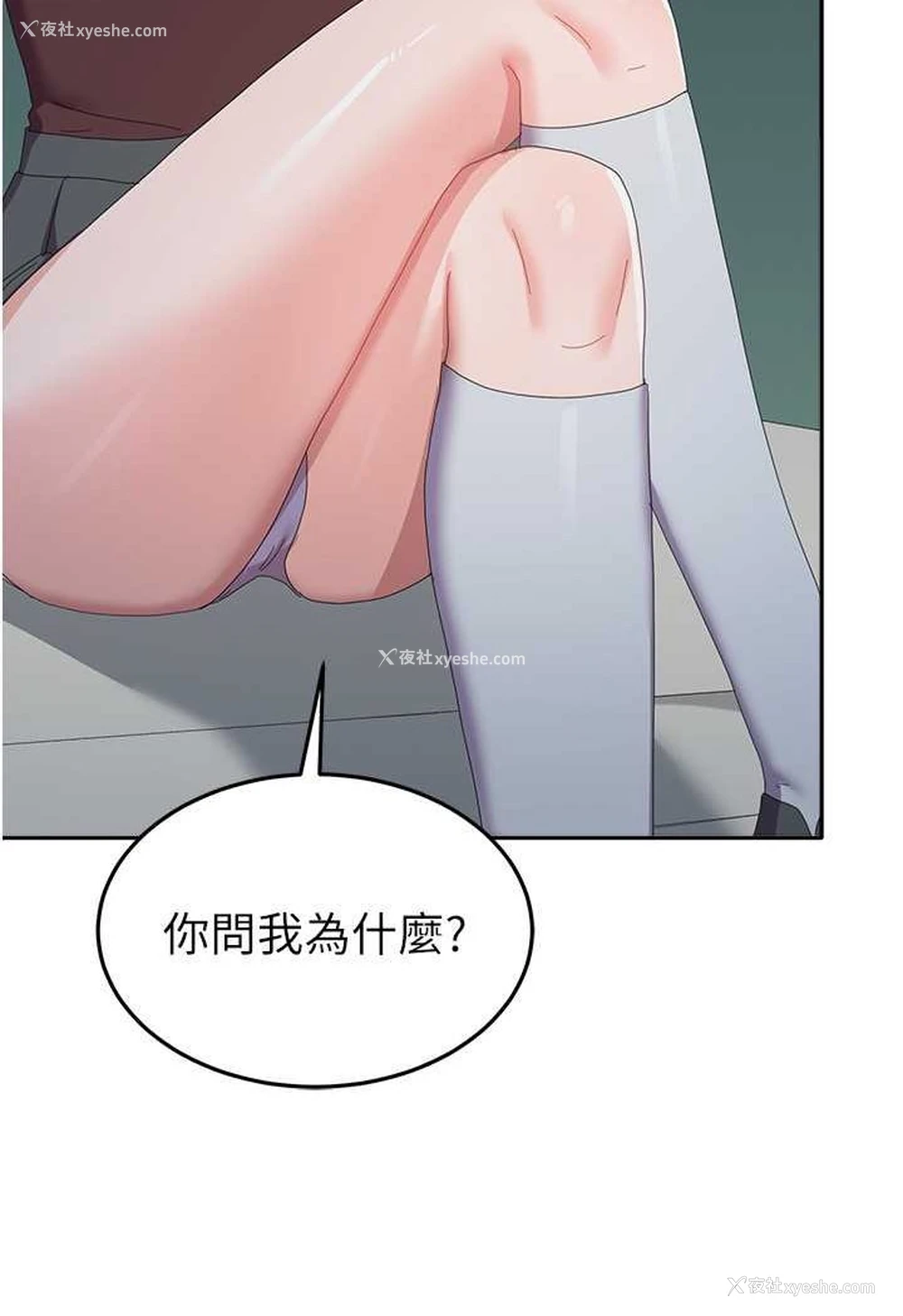 44P - 国军女大生