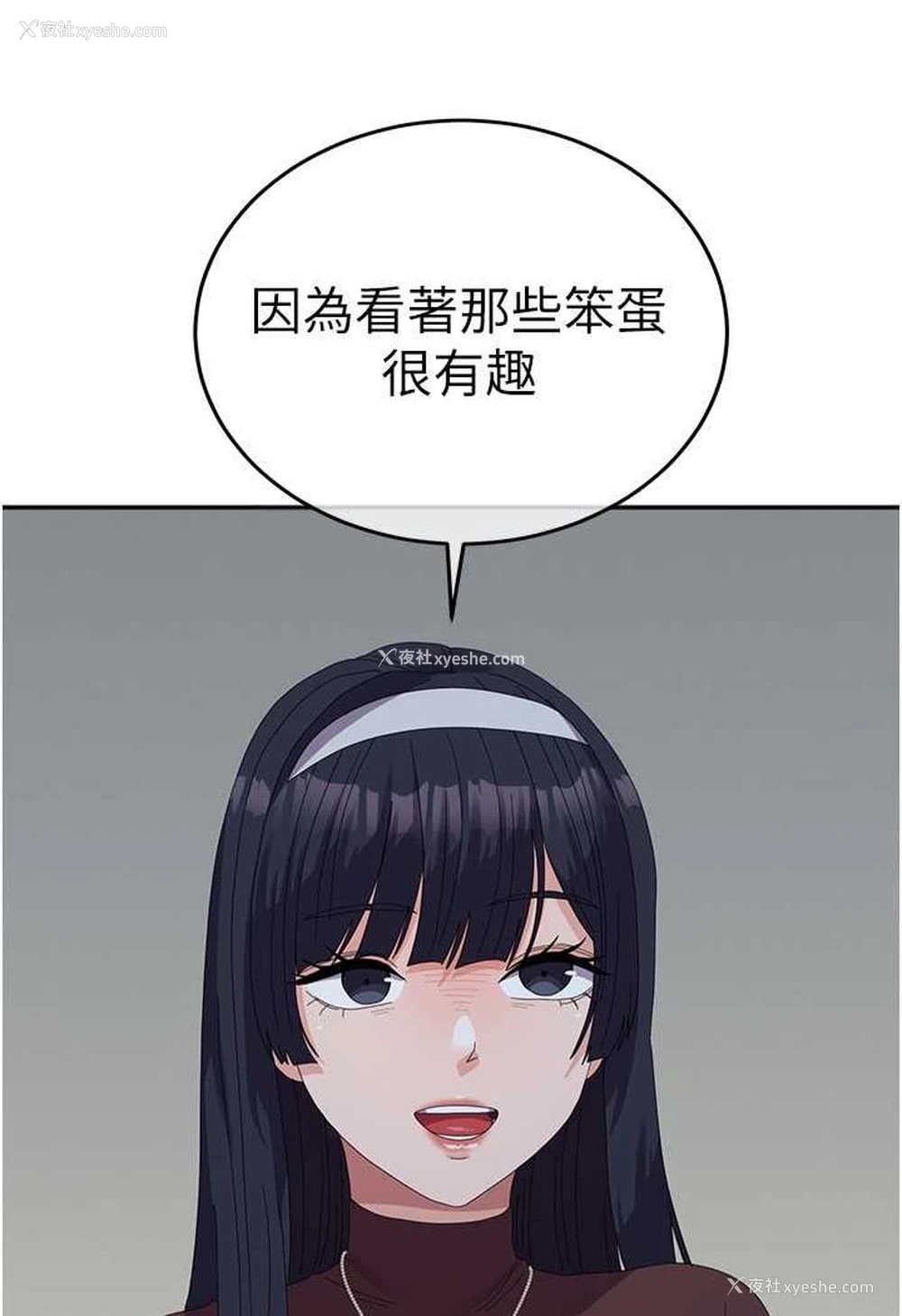 45P - 国军女大生