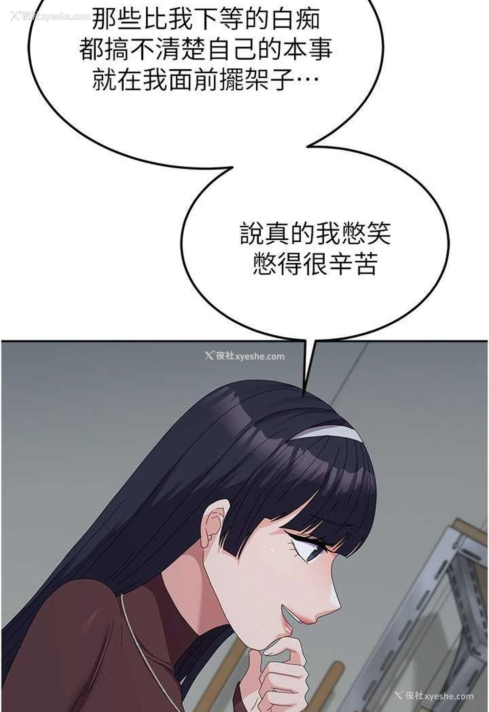 48P - 国军女大生