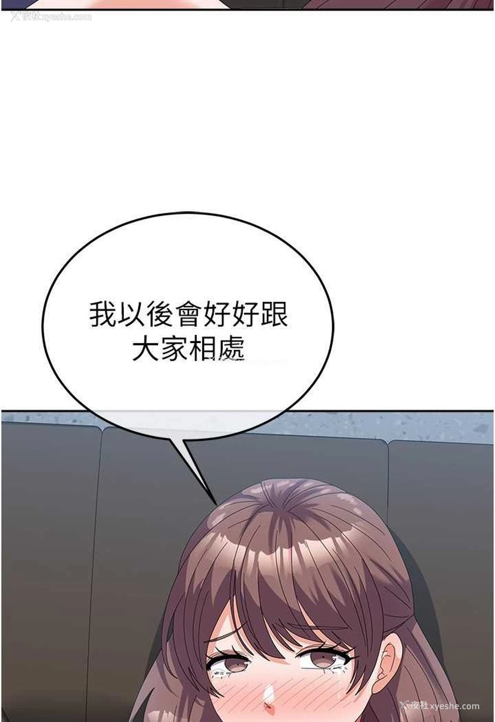 4P - 国军女大生