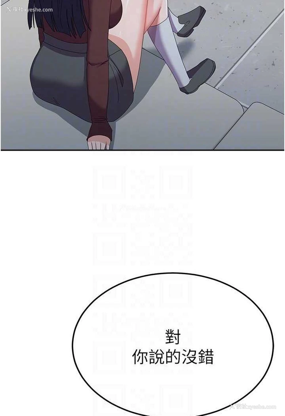 52P - 国军女大生