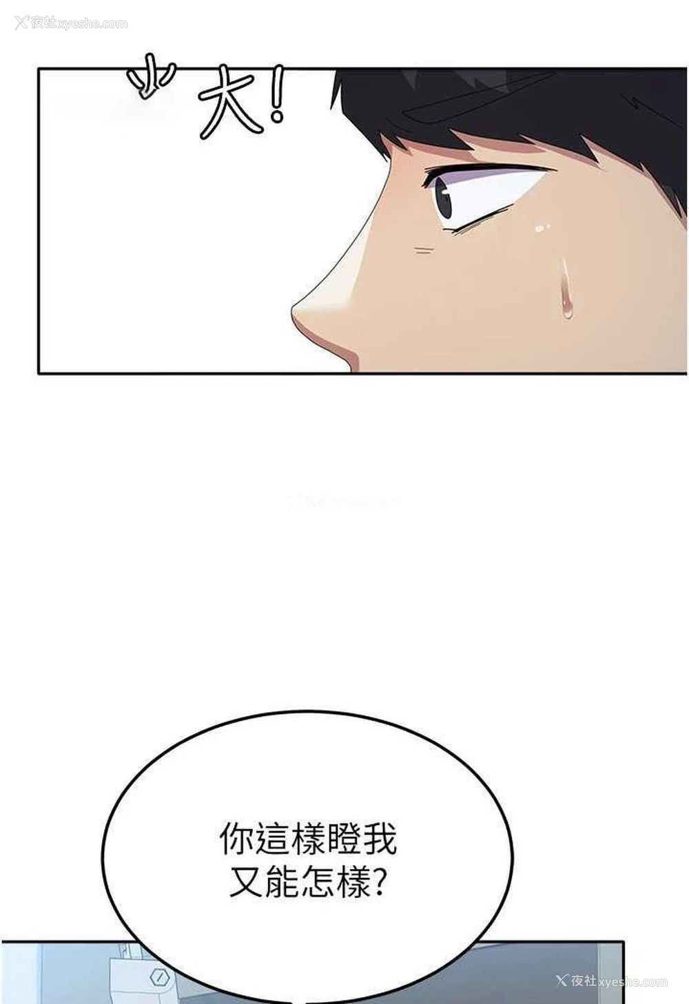 54P - 国军女大生