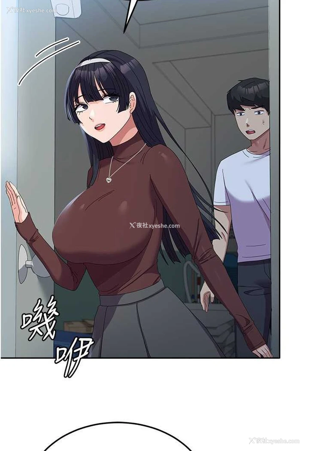 55P - 国军女大生