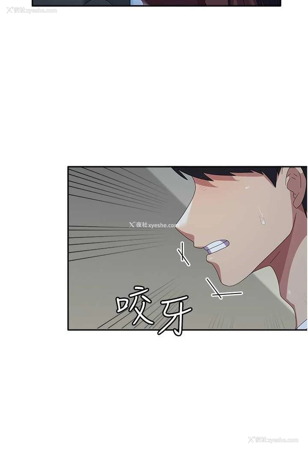 57P - 国军女大生