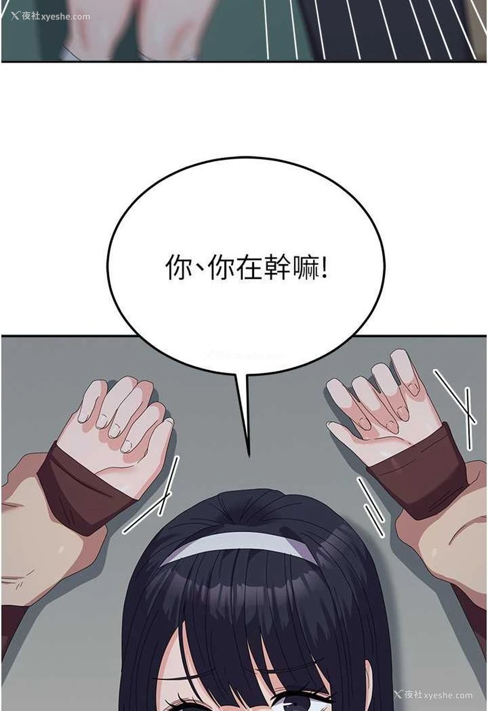 60P - 国军女大生
