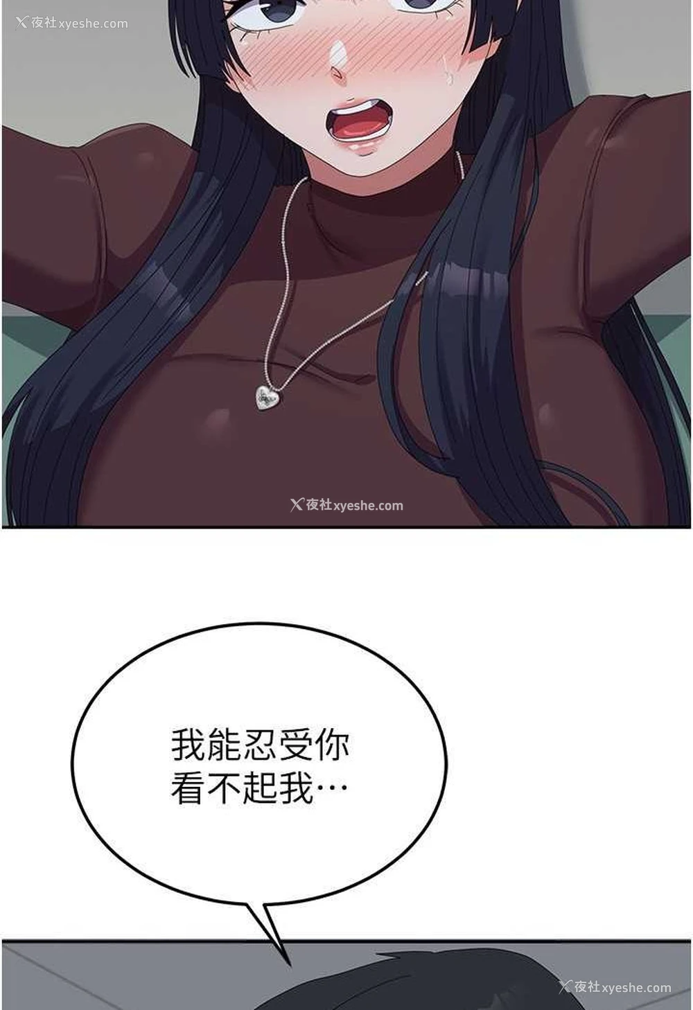 61P - 国军女大生