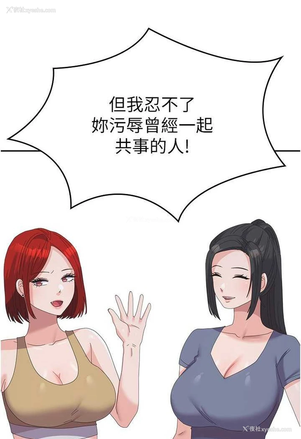 63P - 国军女大生