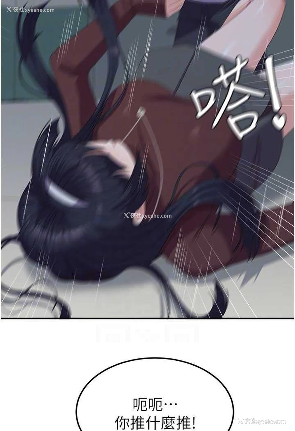 65P - 国军女大生