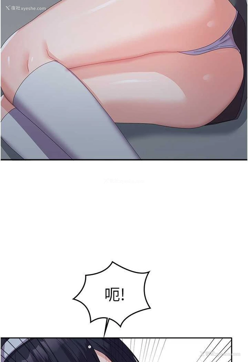 67P - 国军女大生