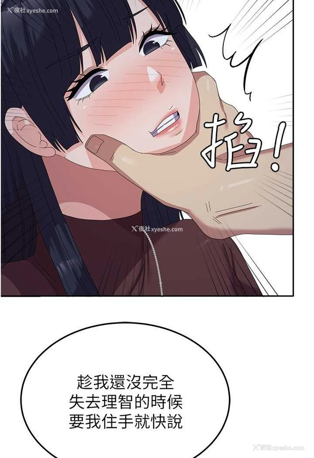 68P - 国军女大生