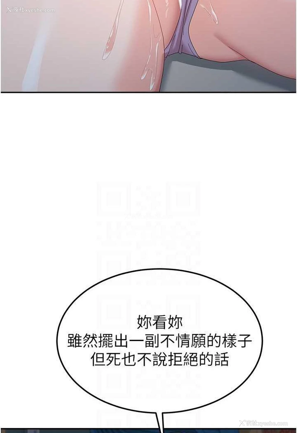 75P - 国军女大生