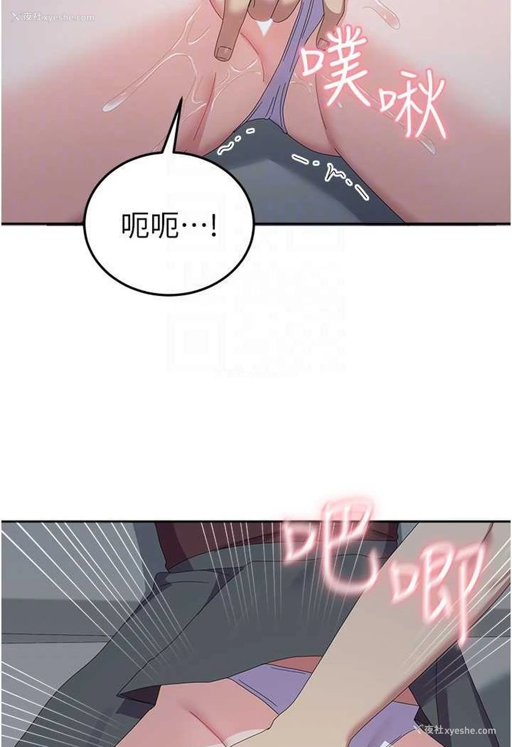 77P - 国军女大生