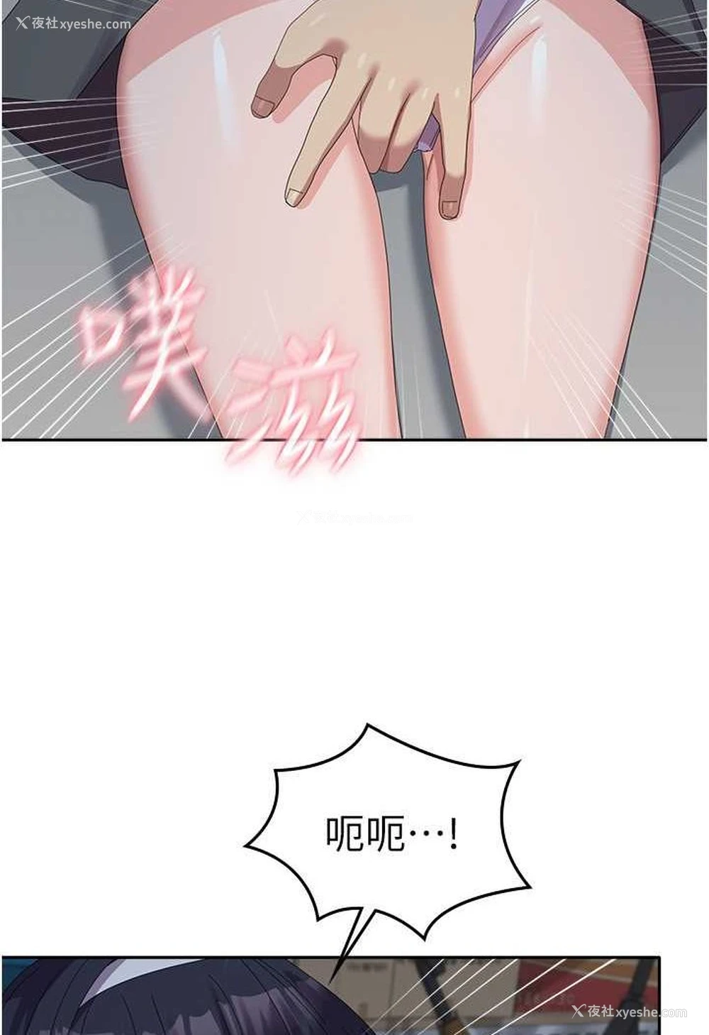 78P - 国军女大生