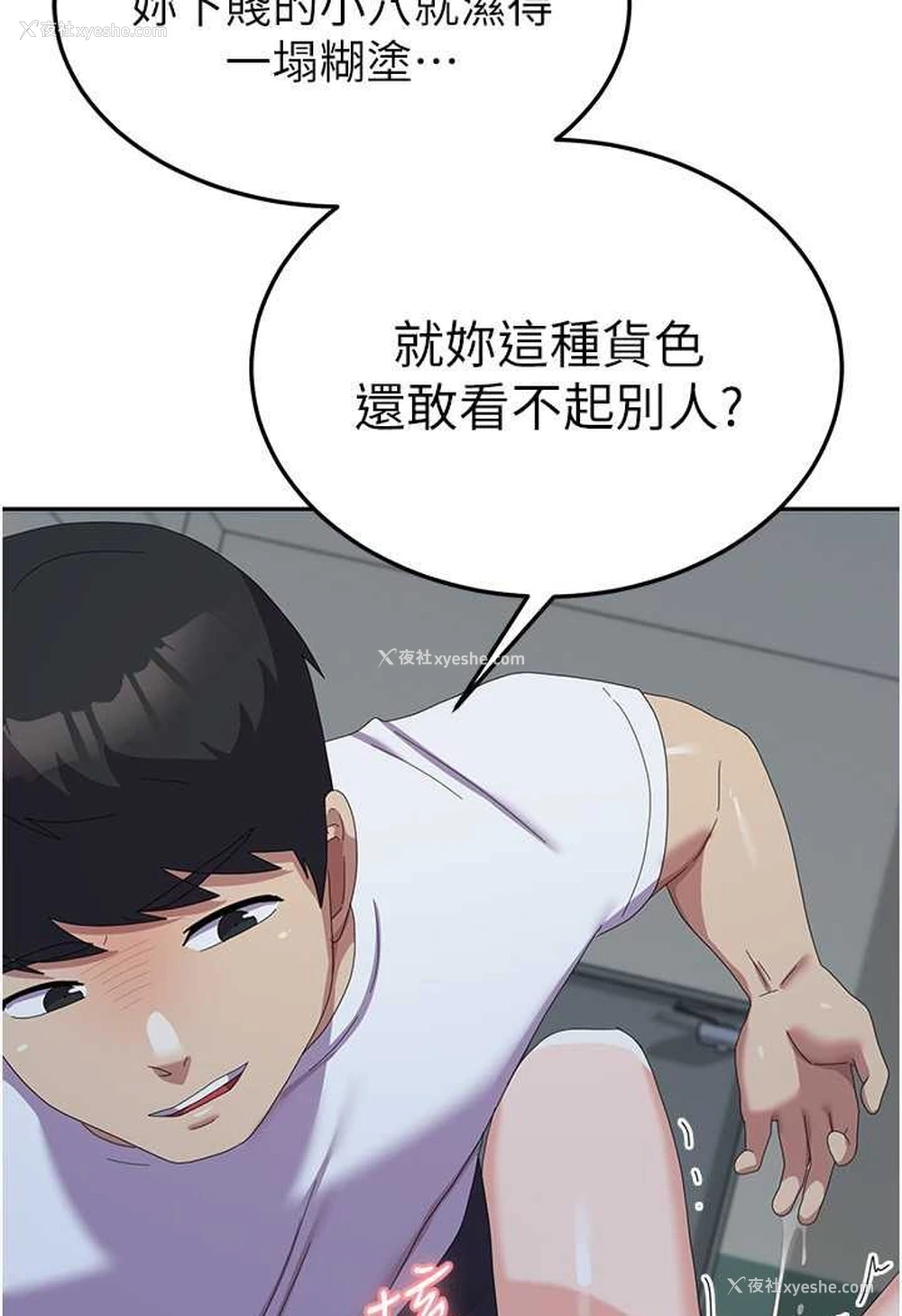 83P - 国军女大生