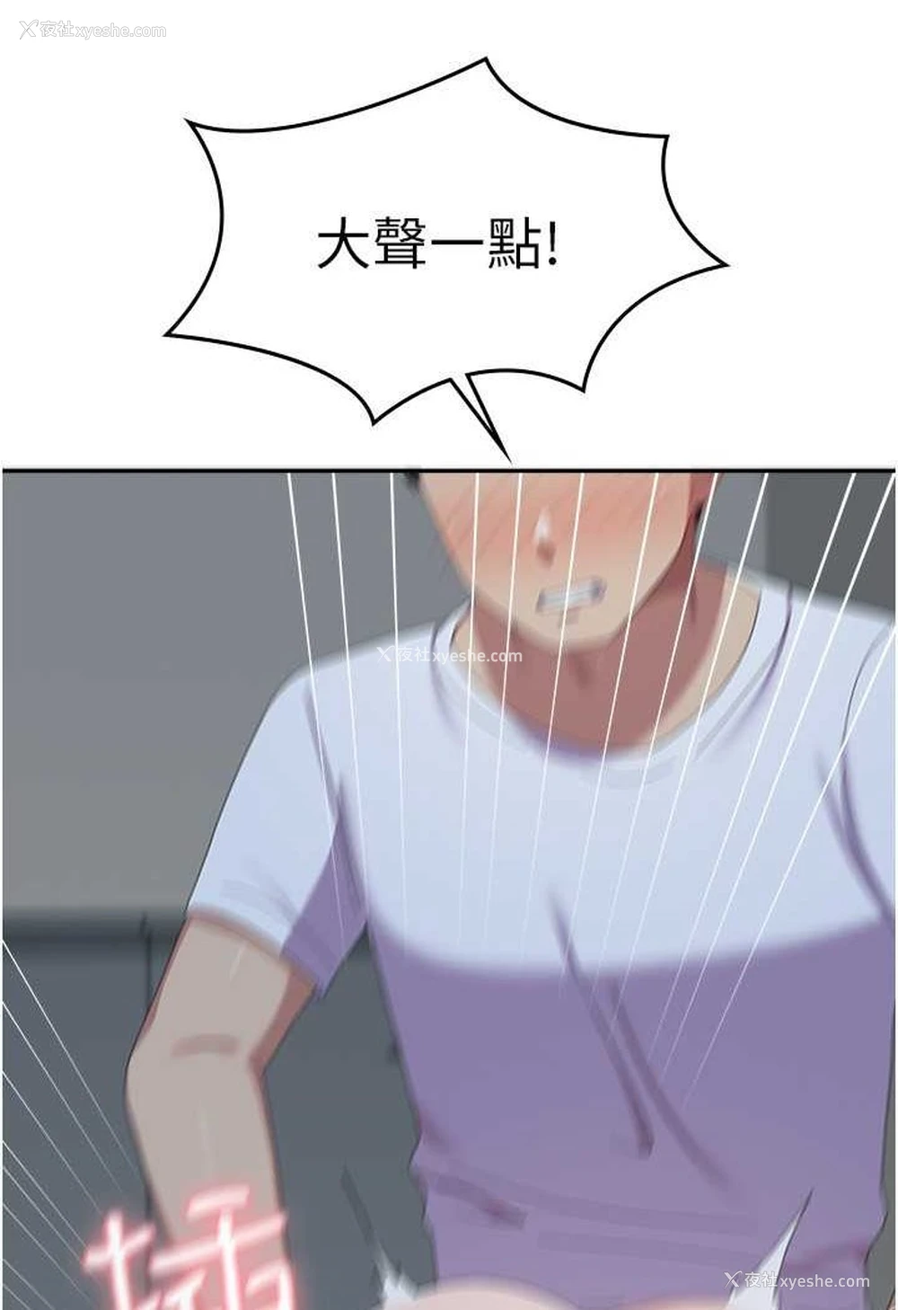 88P - 国军女大生