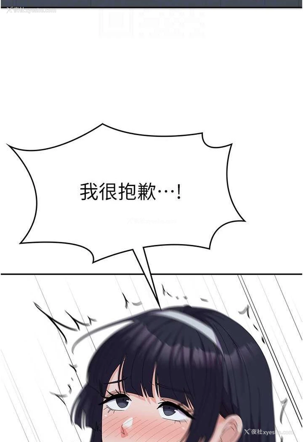 94P - 国军女大生