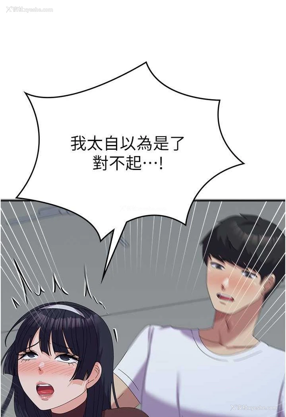 96P - 国军女大生