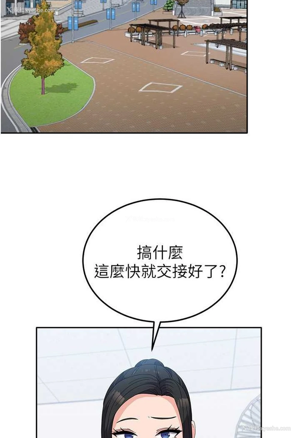 9P - 国军女大生
