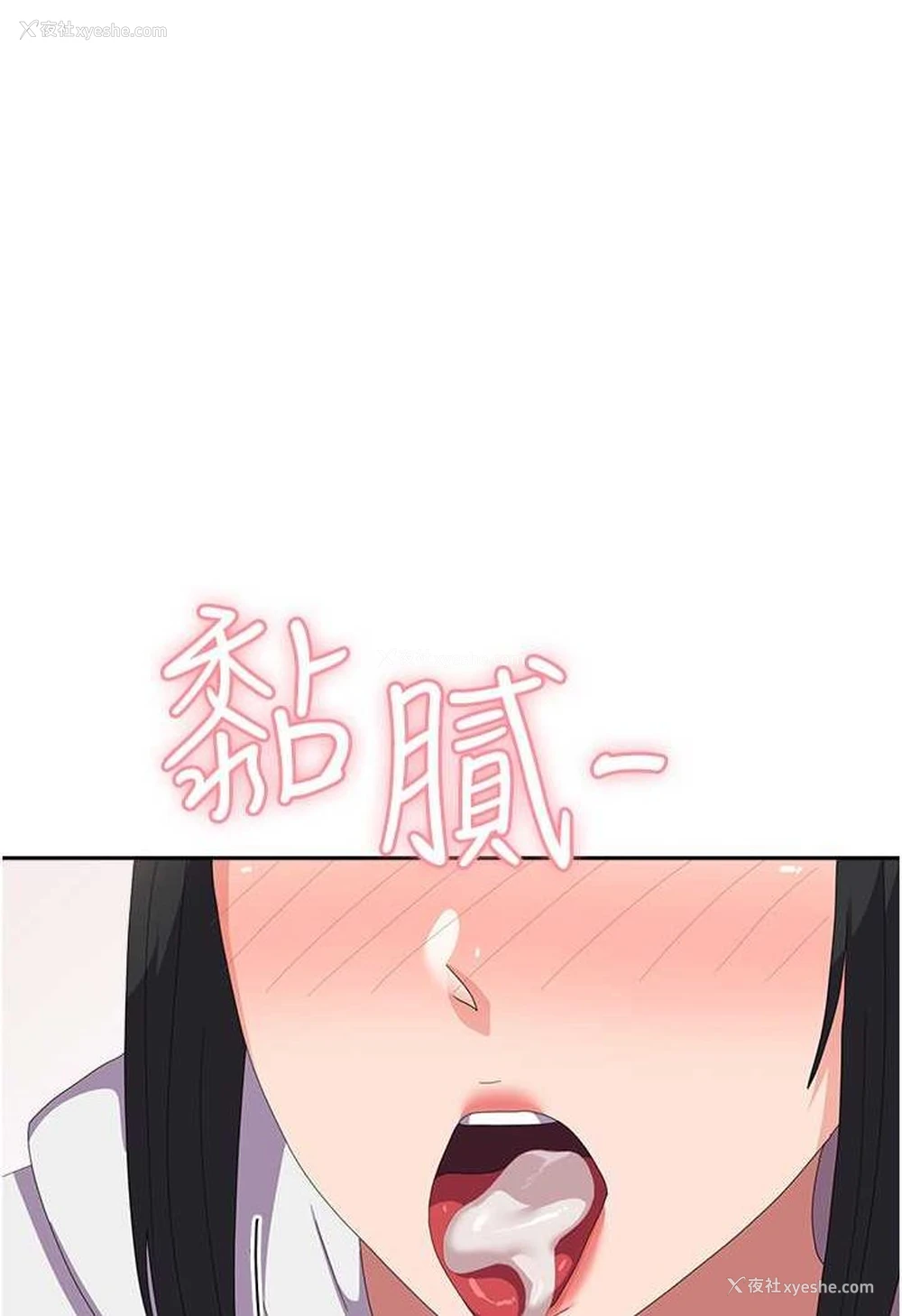 102P - 国军女大生