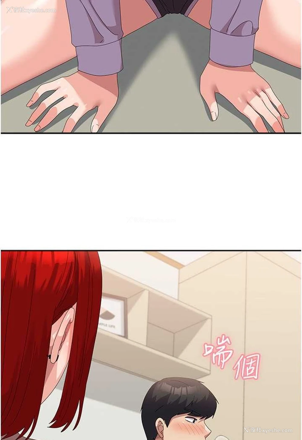 105P - 国军女大生