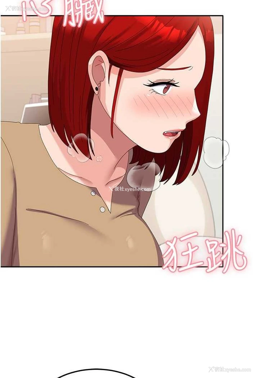 107P - 国军女大生
