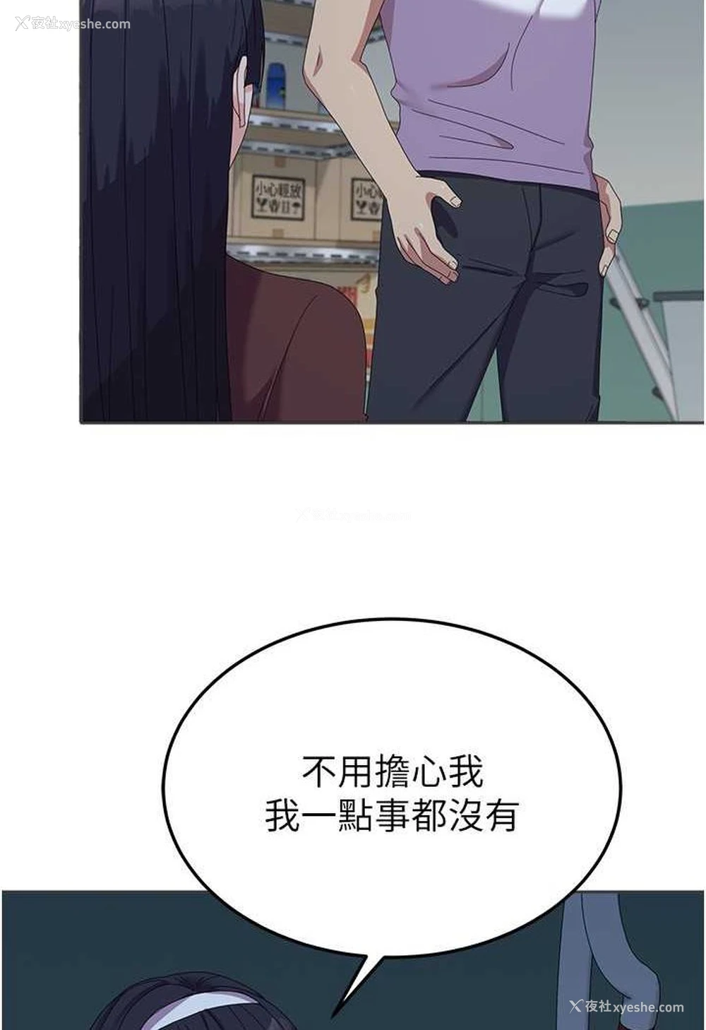 10P - 国军女大生