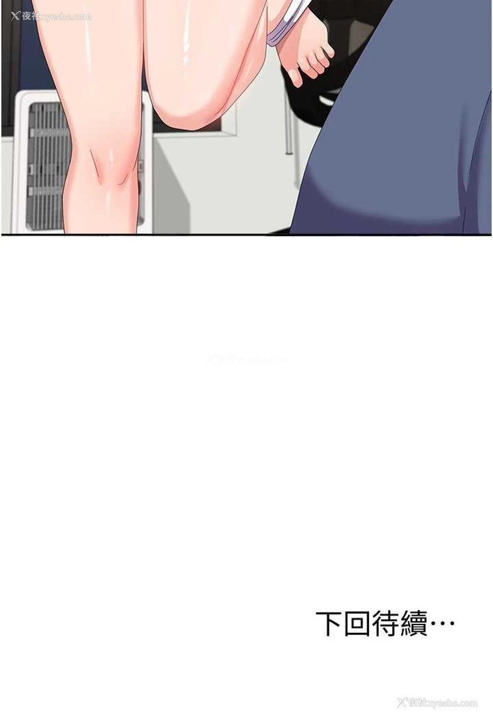 111P - 国军女大生