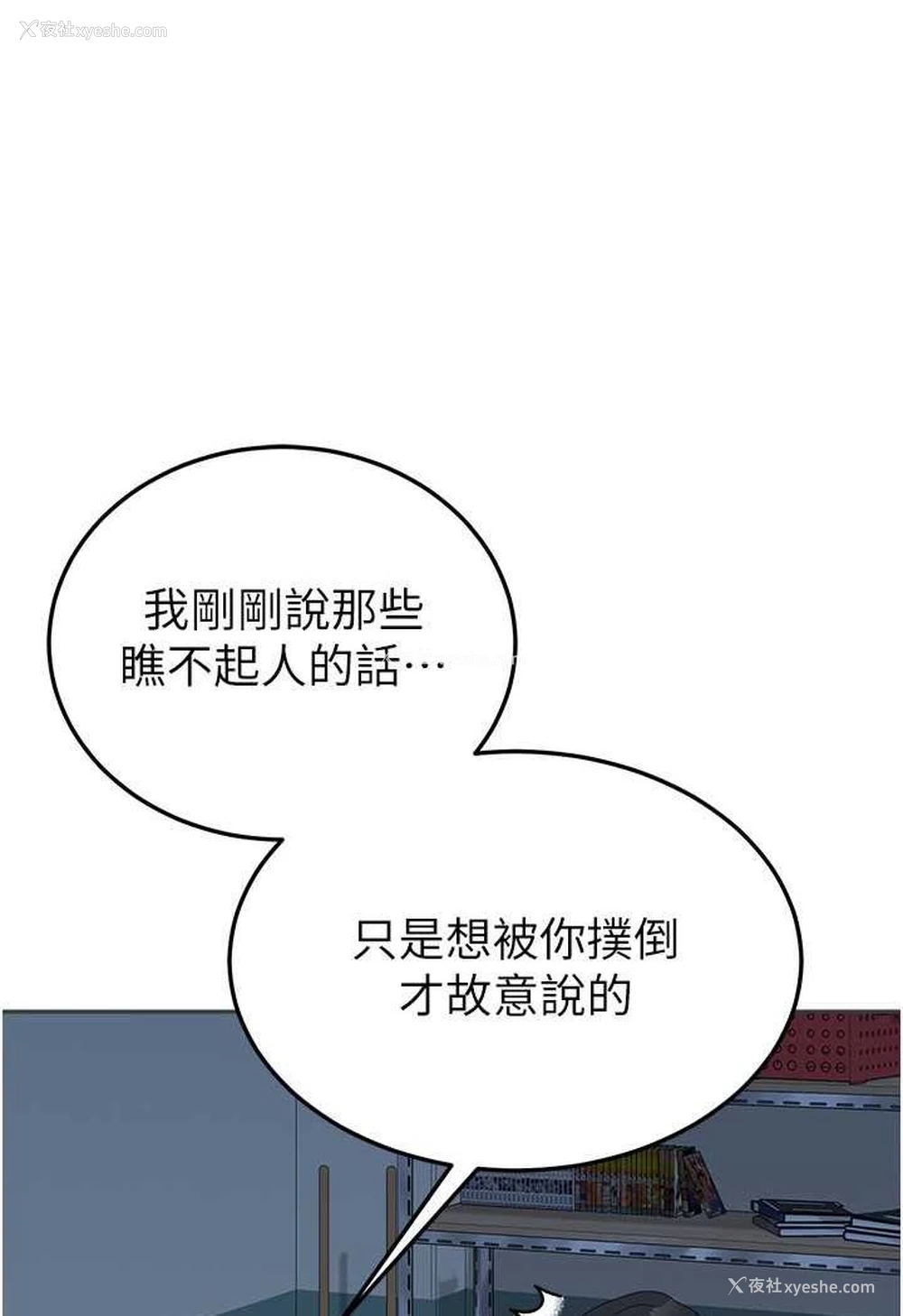 12P - 国军女大生