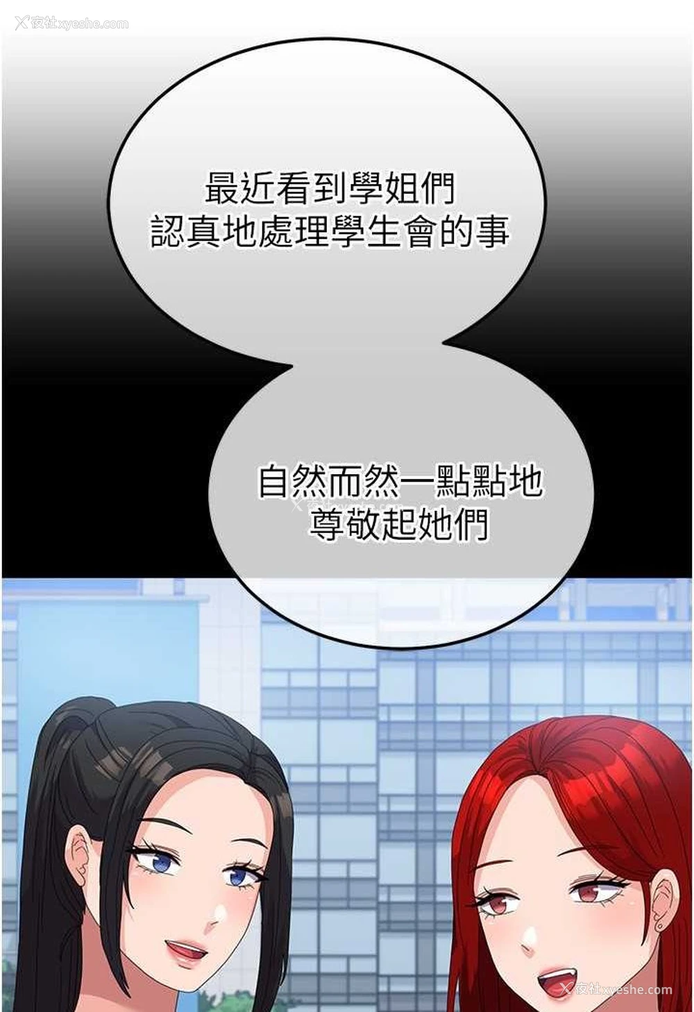 16P - 国军女大生