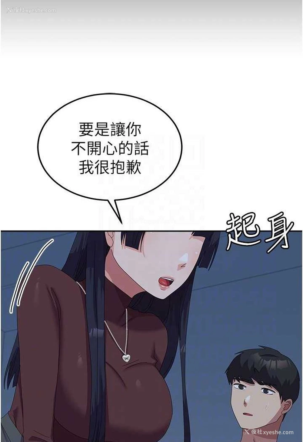 18P - 国军女大生