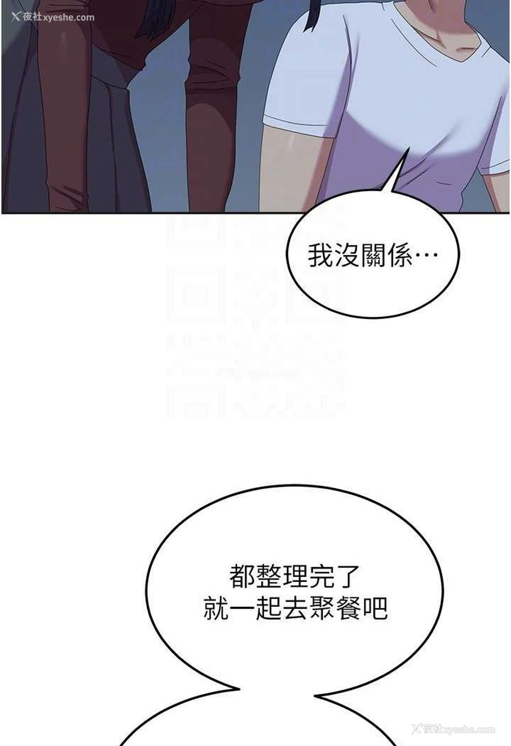 19P - 国军女大生