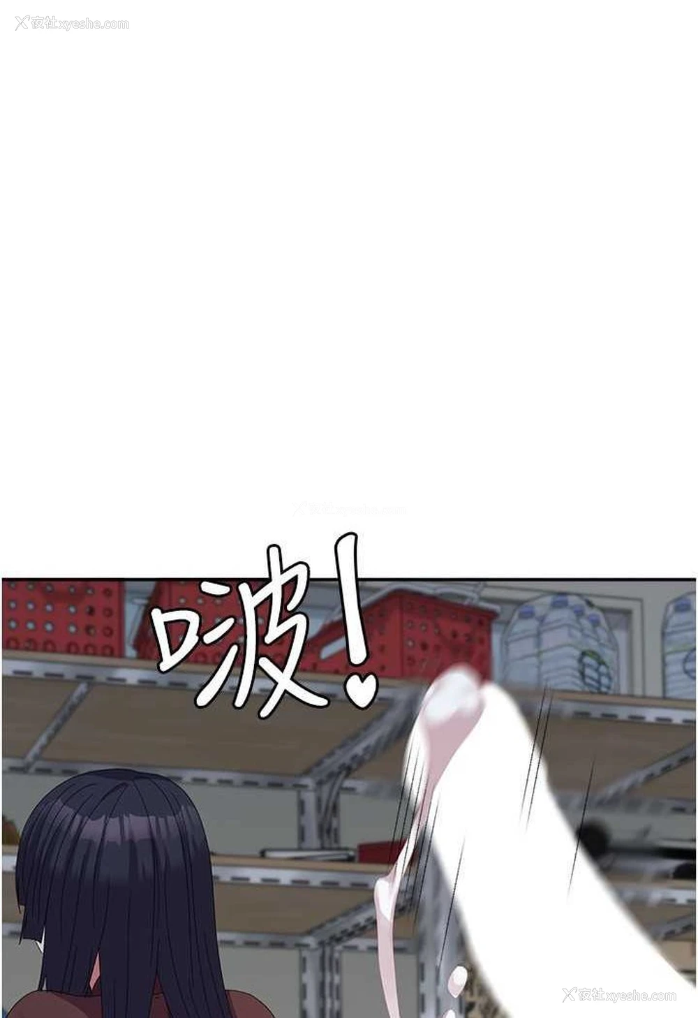 1P - 国军女大生