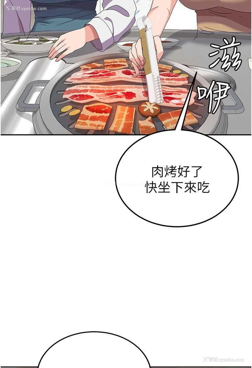 26P - 国军女大生